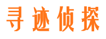 漠河侦探公司